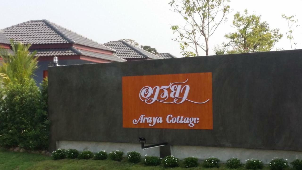 Araya Cottage Uthai Thani Exteriör bild